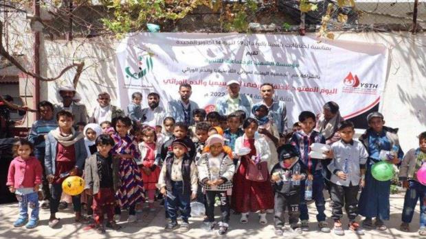 مؤسسة الشعب الاجتماعية تنظم يوماً مفتوحاً لمرضى الثلاسيميا